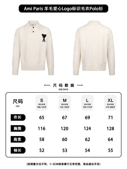 주말QZ / 아미 파리  니트 스웨터