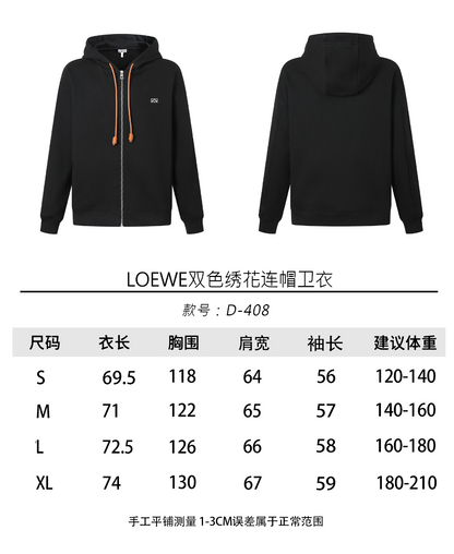 주말QZ / 로에베  지퍼 후드 집업