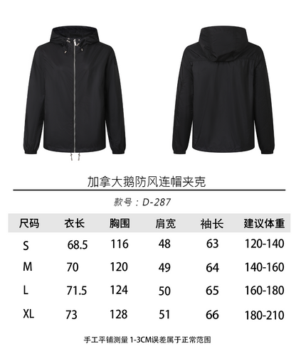 주말QZ / 캐나다 구스 후드 방풍 자켓