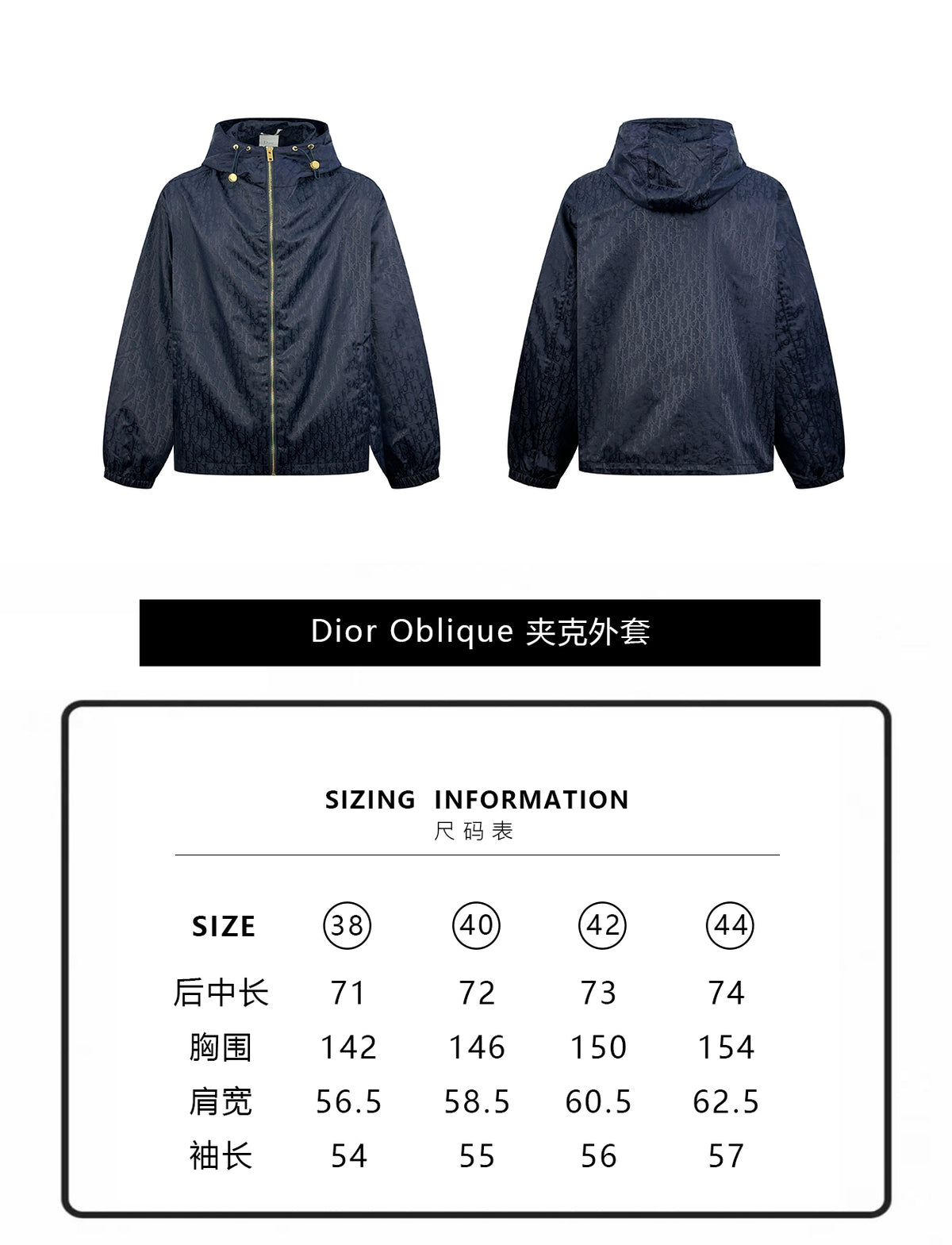 주말QZ / 디올 지퍼 자켓