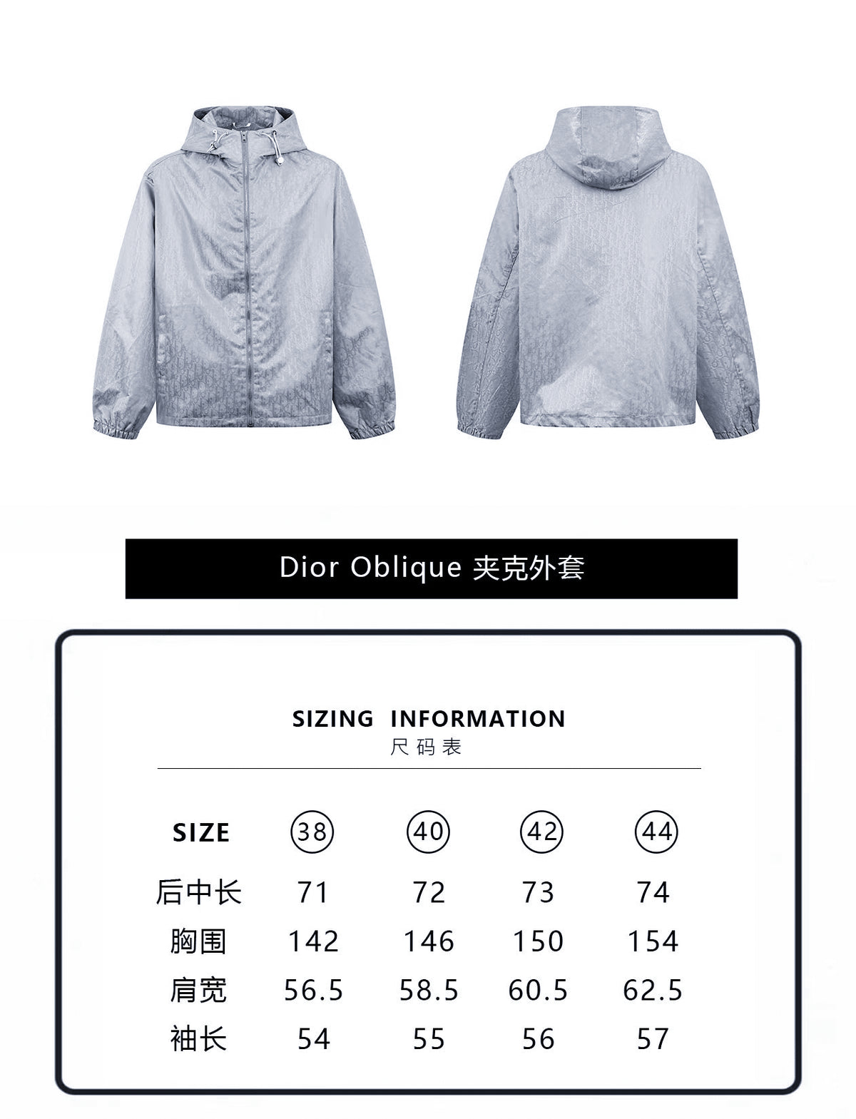 주말QZ / 디올 지퍼 자켓