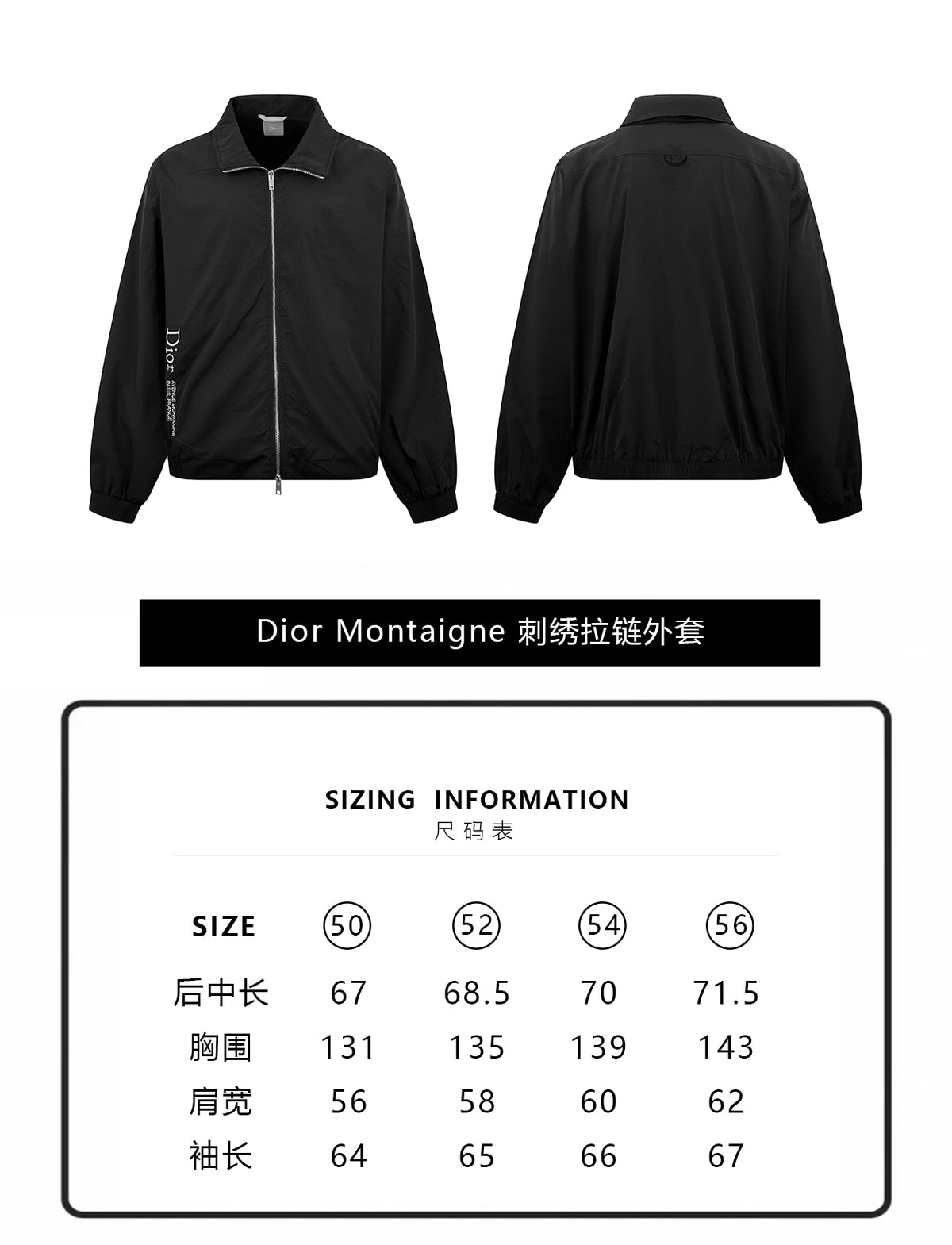 주말QZ / 디올 자수 지퍼 자켓