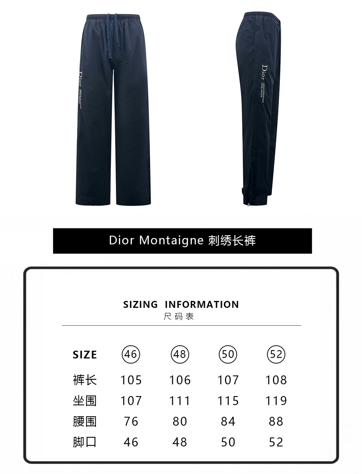 주말QZ / 디올 자수 긴바지