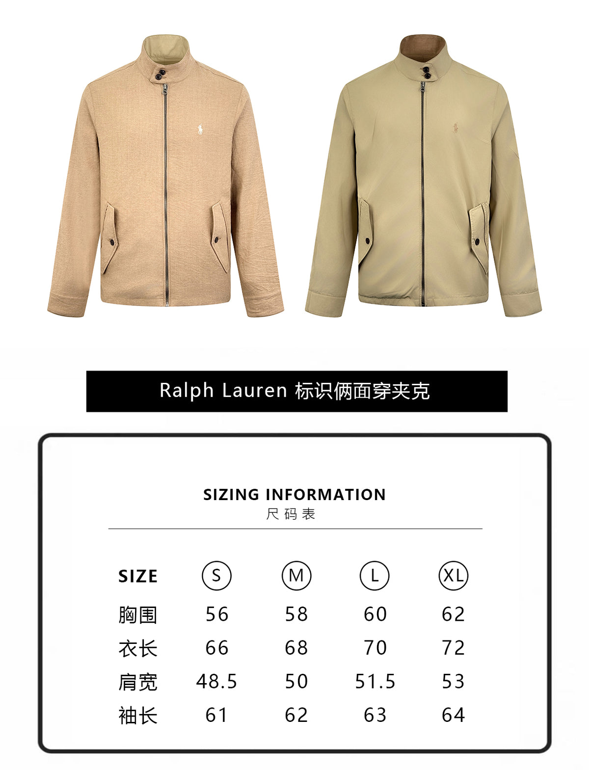 주말QZ / 랄프 로렌 리버서블 자켓