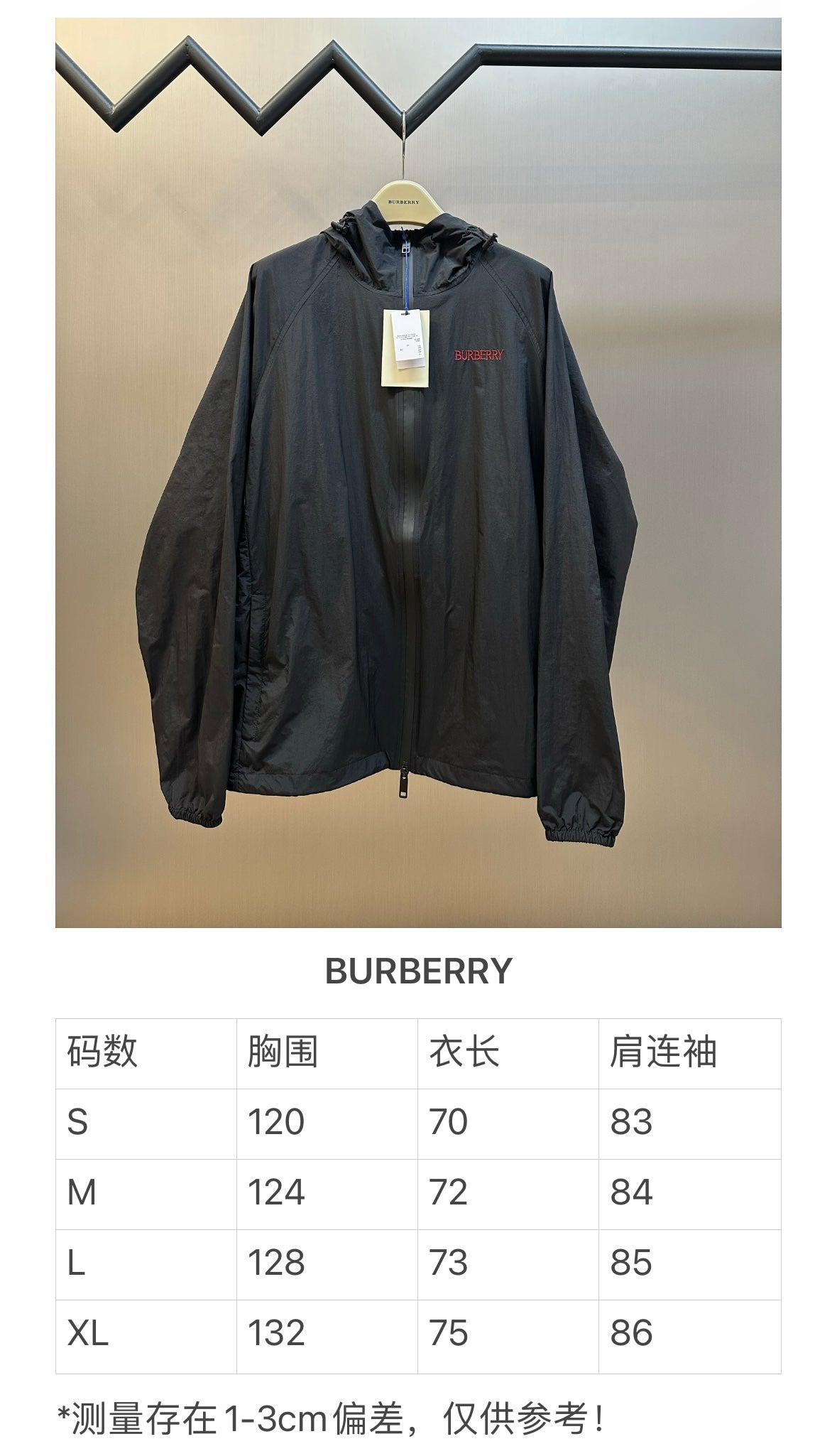 주말QZ / 버버리 지퍼 후드 자켓