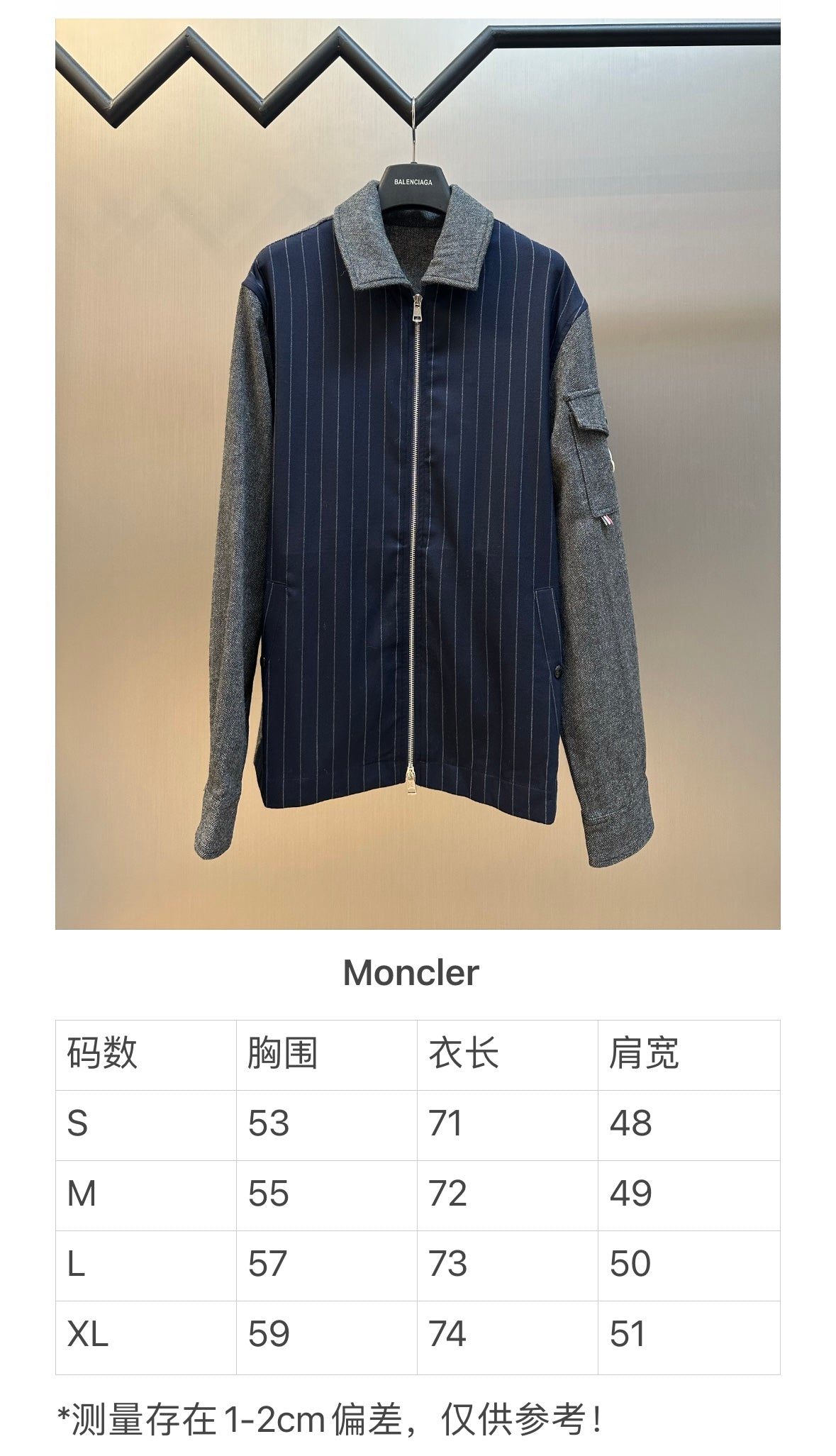 주말QZ / 몽클레르 울 스트라이프 지퍼 자켓