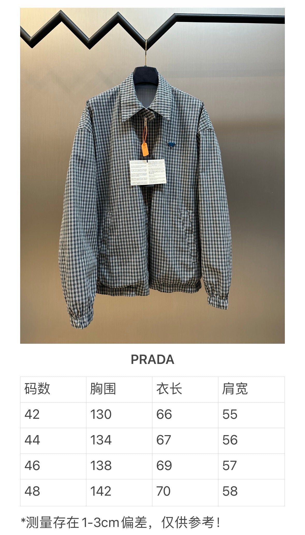 주말QZ / 프라다 리버서블 체크 자켓
