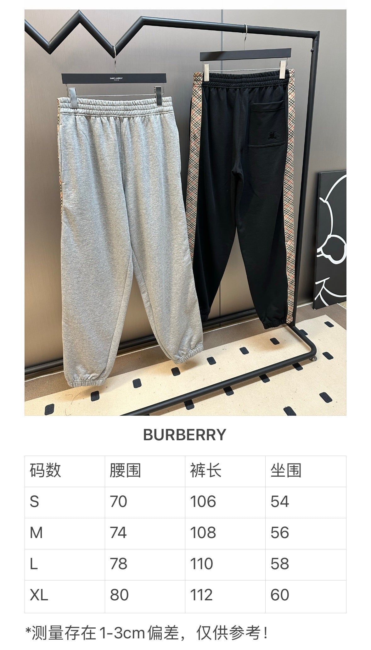 주말QZ / 버버리 롱팬츠