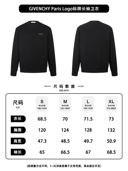 주말QZ / 지방시 긴팔 맨투맨