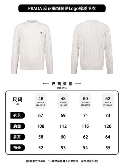 주말QZ / 프라다 라운드넥 니트