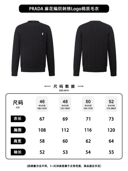 주말QZ / 프라다 라운드넥 니트