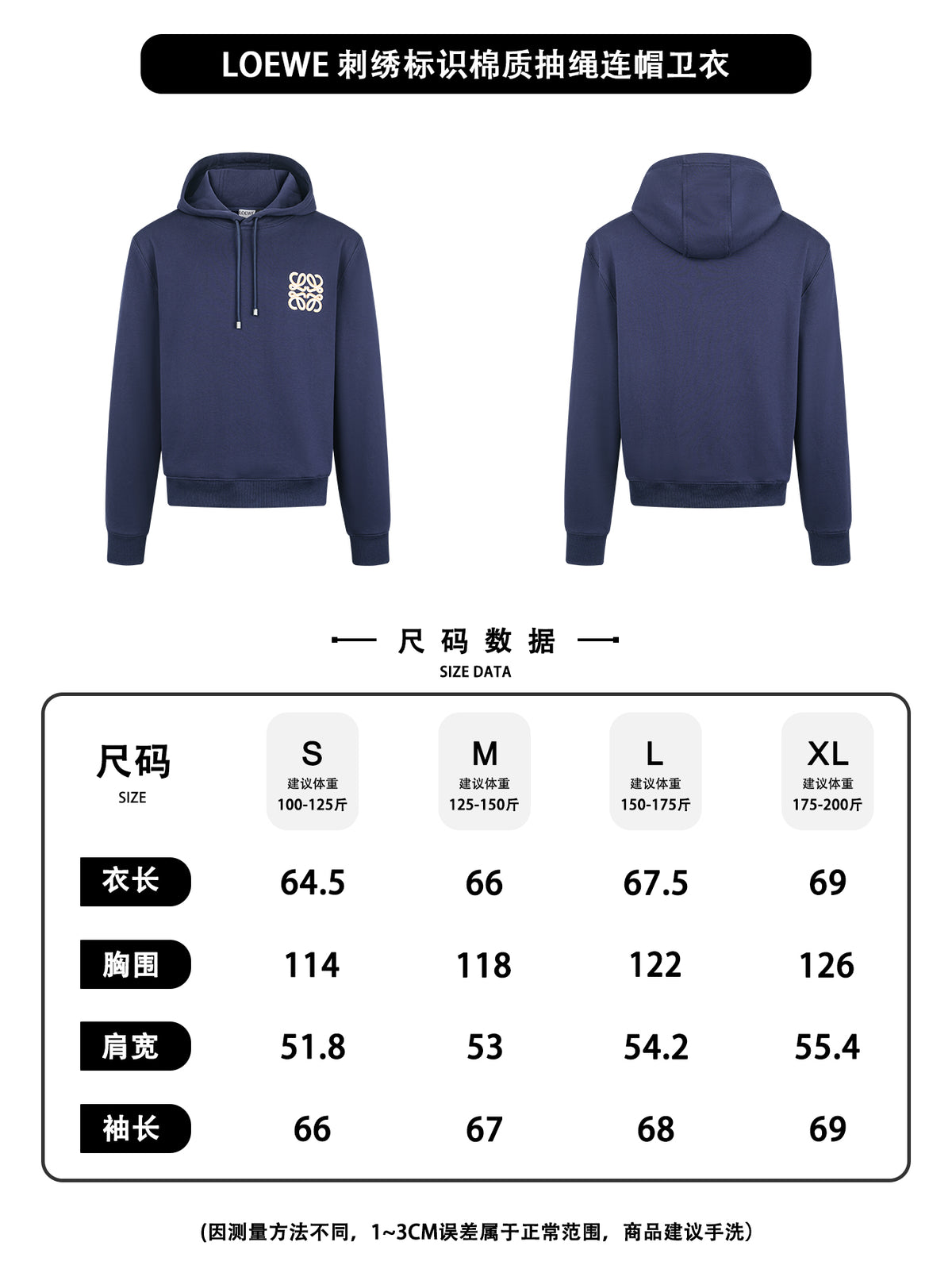 주말QZ / 로에베 드로우코드 후드티