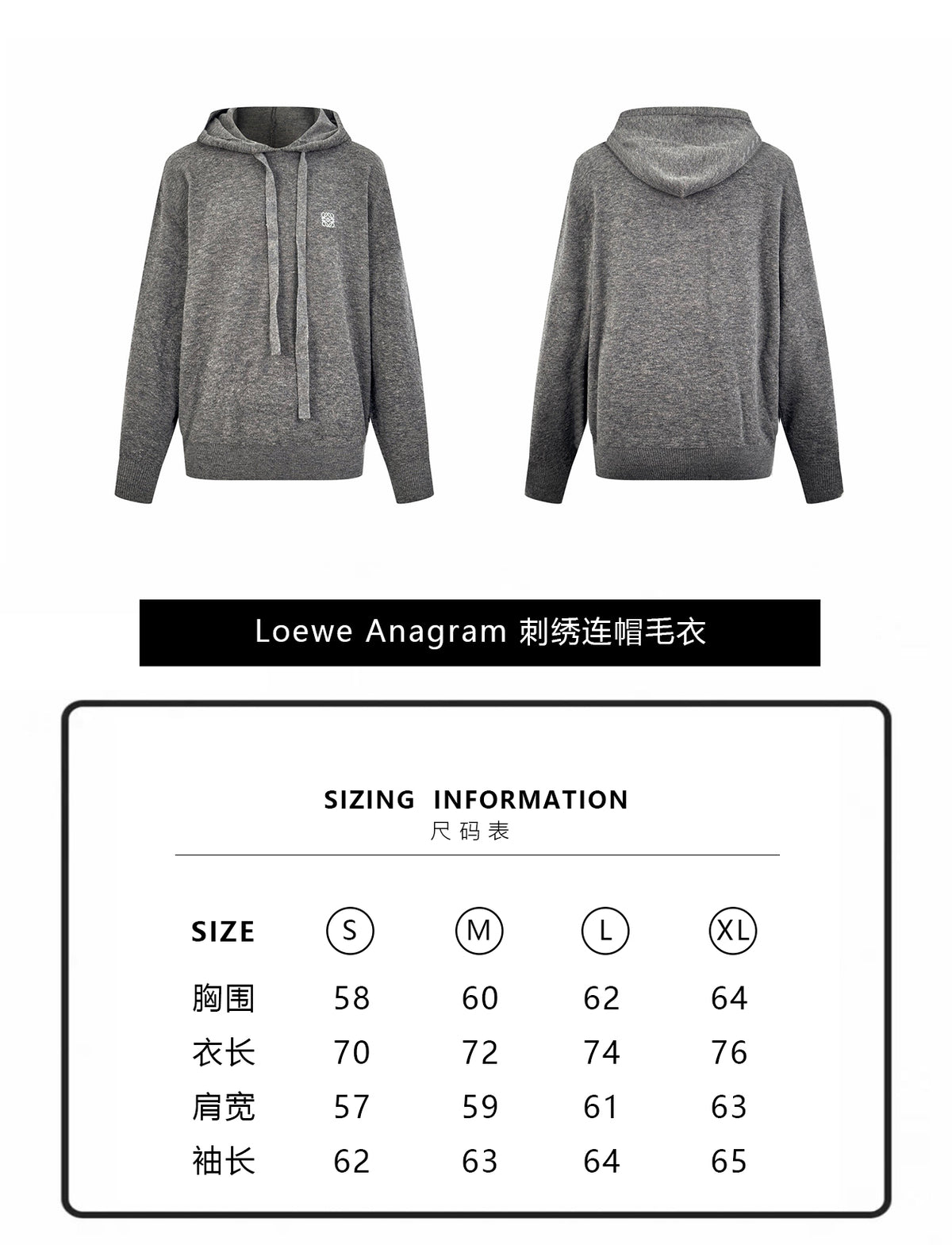 주말QZ / 로에베  자수 드로우스트링 니트 후디