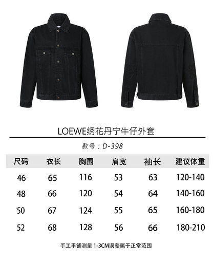 주말QZ / 로에베  데님 자켓