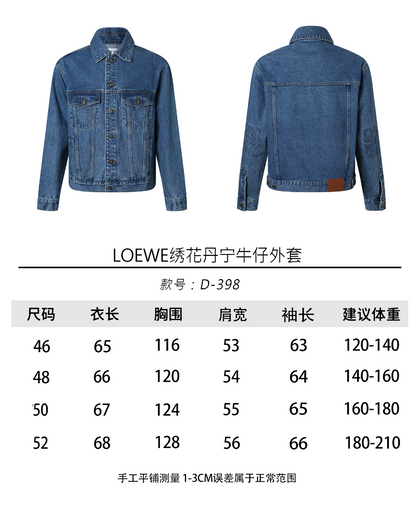 주말QZ / 로에베  데님 자켓