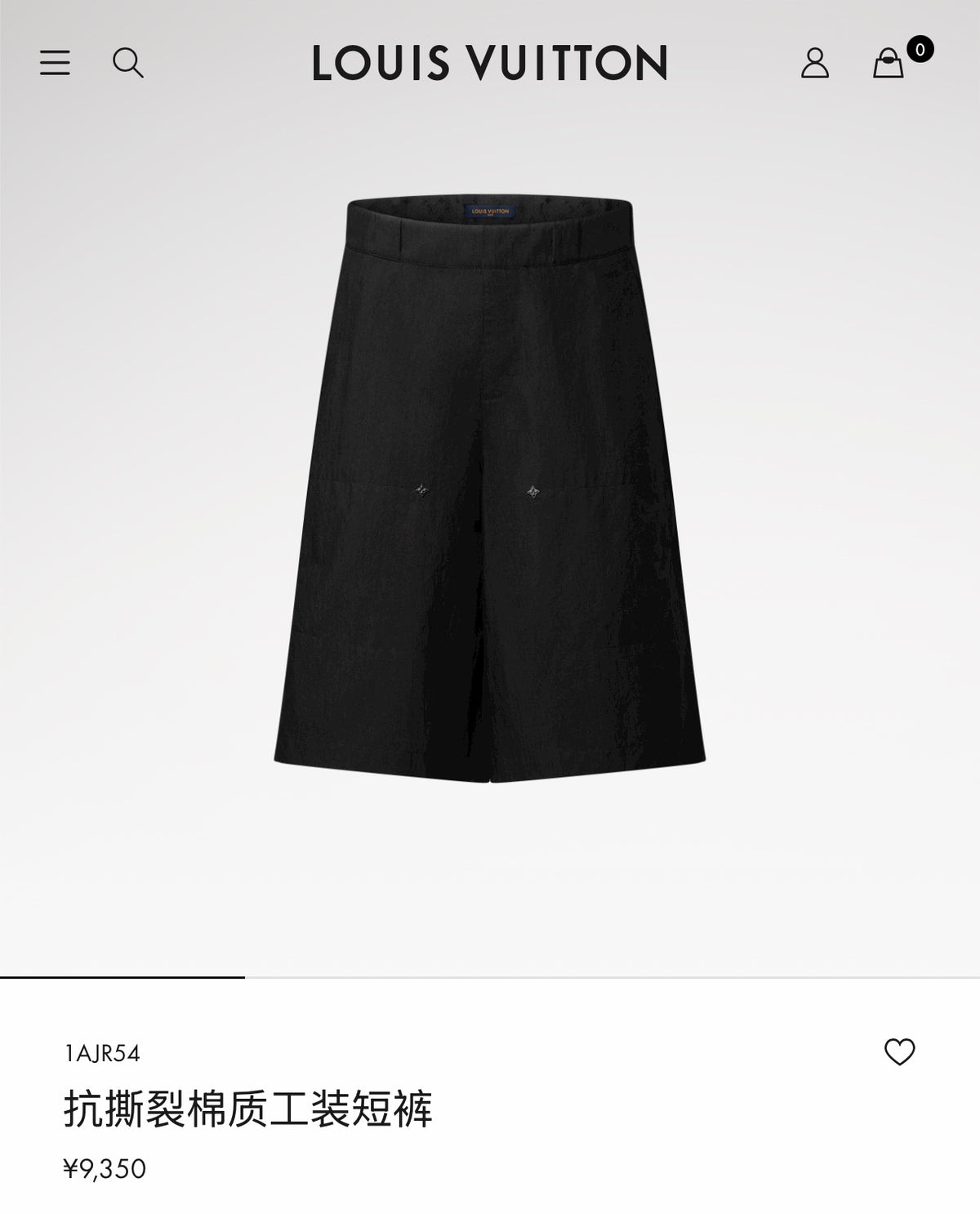 주말QZ / 루이비통 워크웨어 반바지