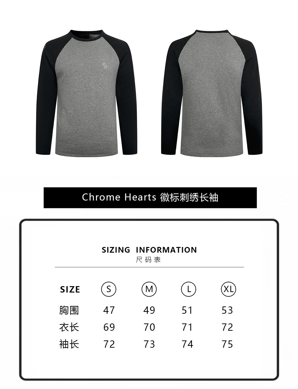 주말QZ / 크롬하츠 자수 긴팔 티셔츠
