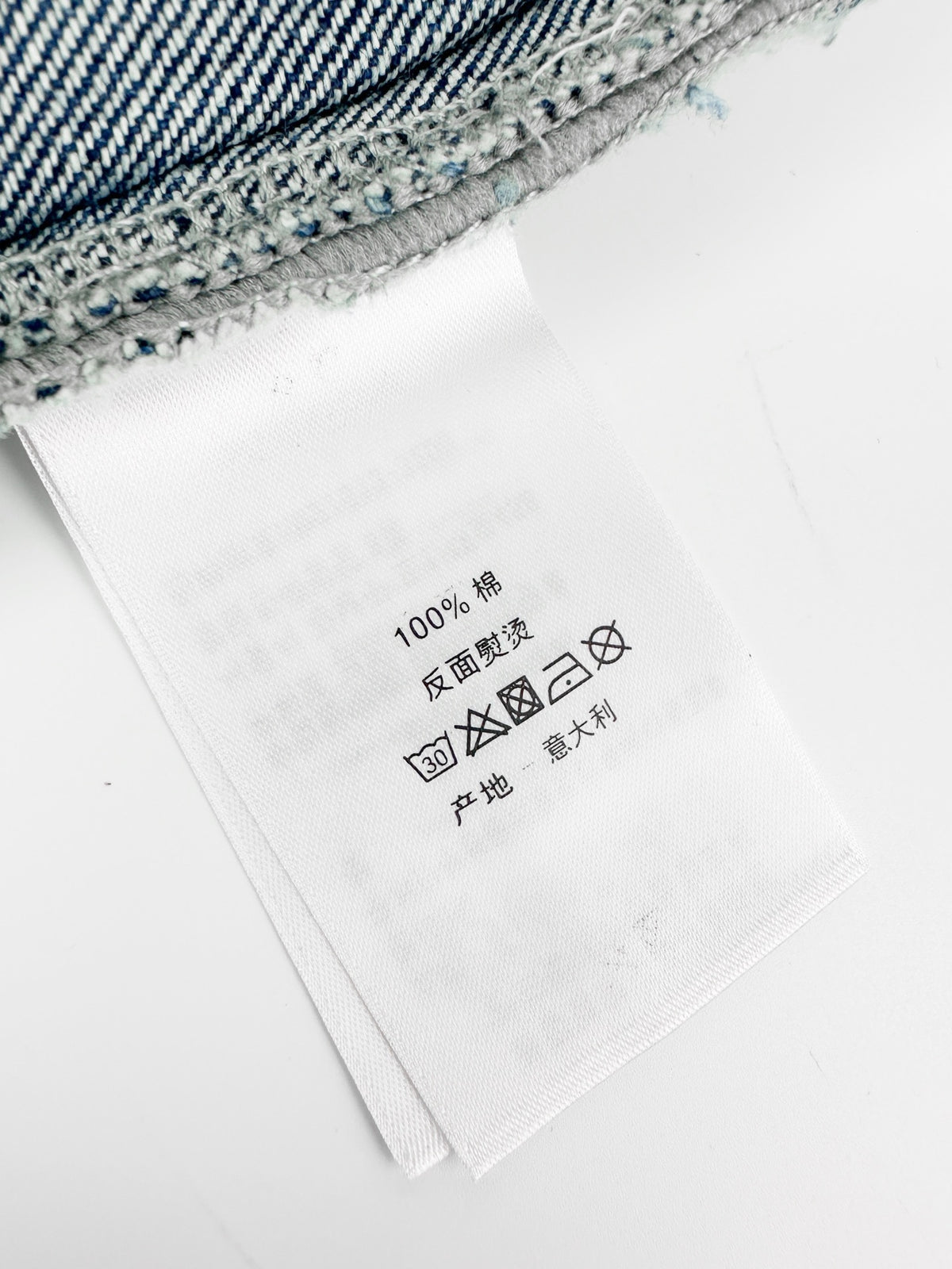 주말QZ / 디올 진 바지