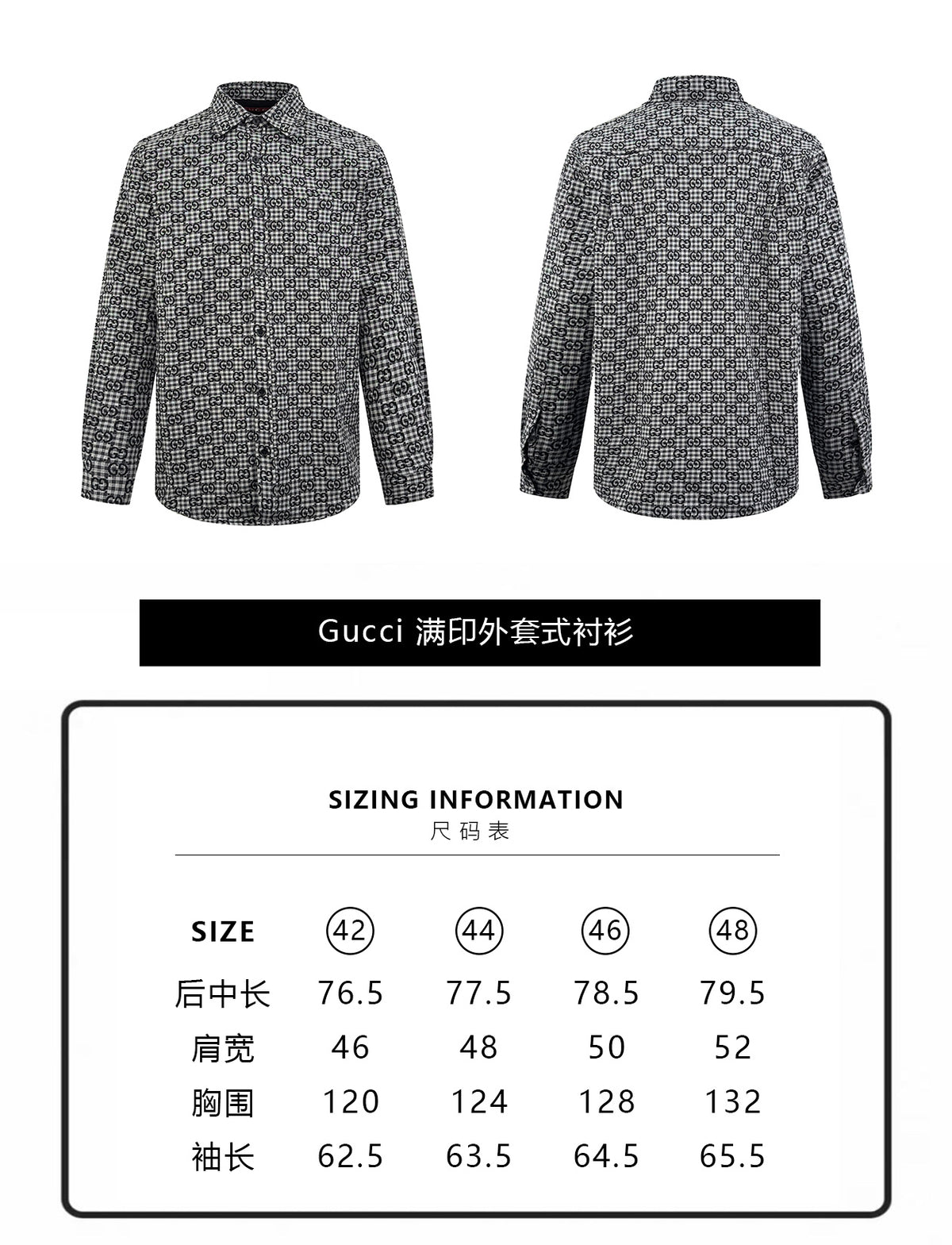 주말QZ / 구찌 올오버 프린트 셔츠 아우터