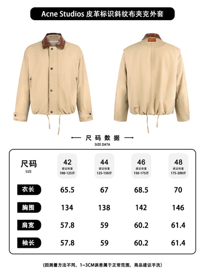 주말QZ / 아크네스튜디오 재킷 아우터