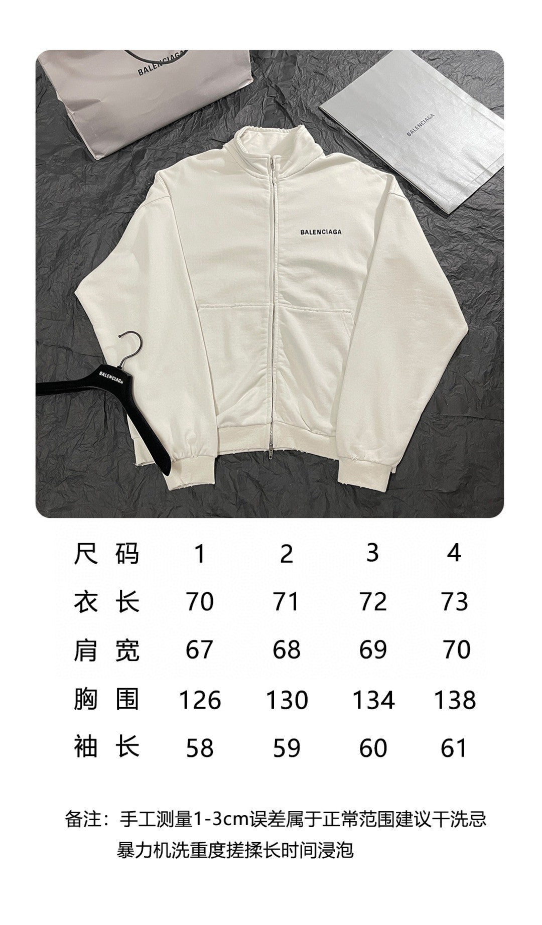 BVG / 발렌시아가  하이넥 자수 자켓