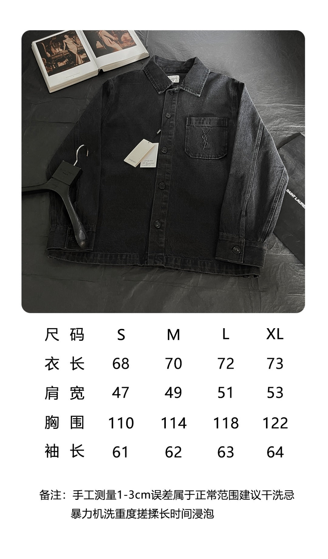 BVG  / 생로랑  데님 자켓