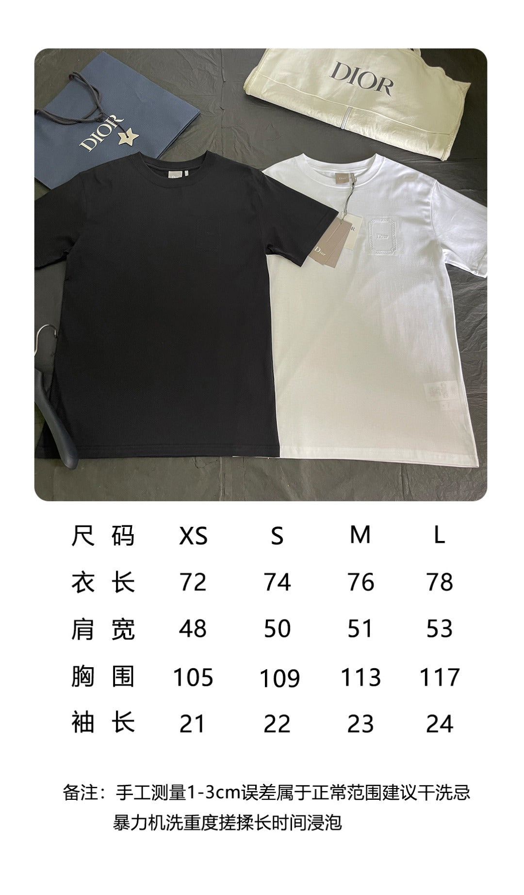 BVG / 디올  자수 라운드넥 반팔 티셔츠