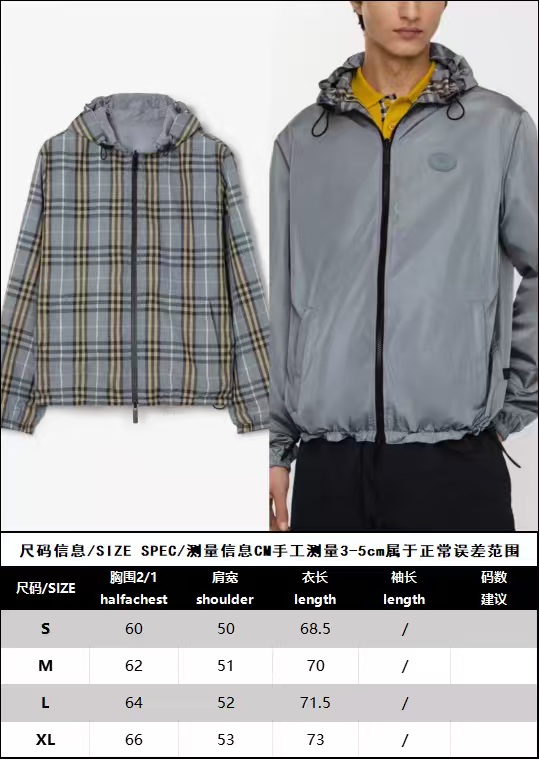 BVG / 버버리  리버서블 후드 지퍼 자켓