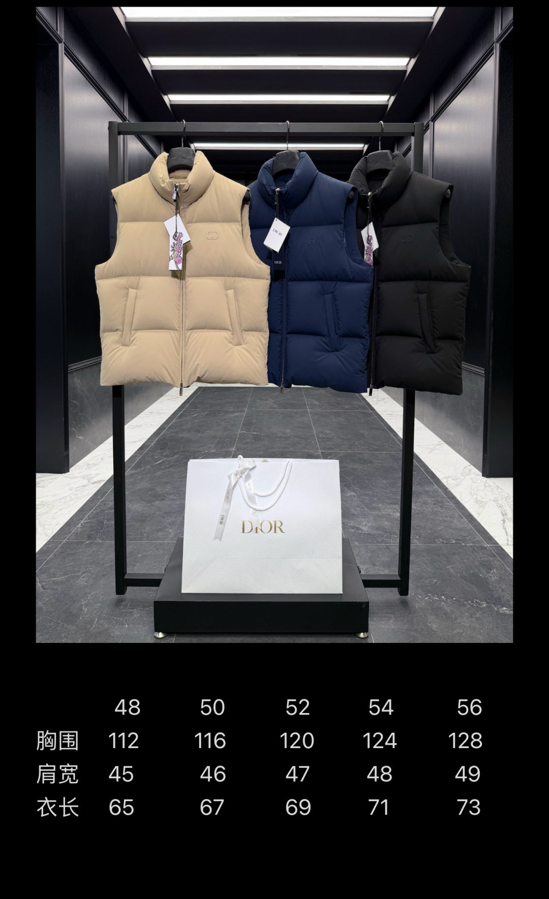 BVG / 디올  다운 베스트