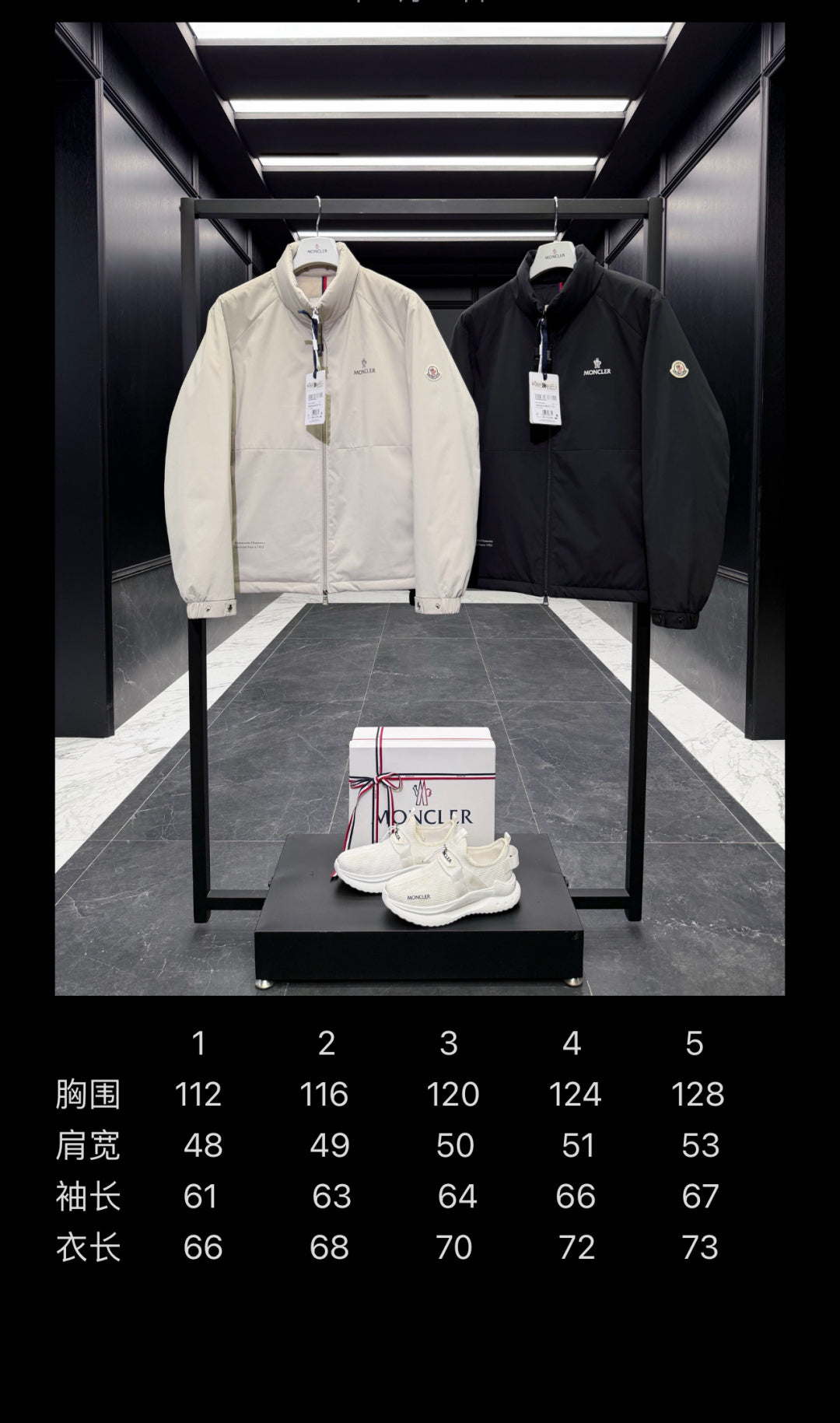 BVG / 몽클레르  경량 다운 자켓