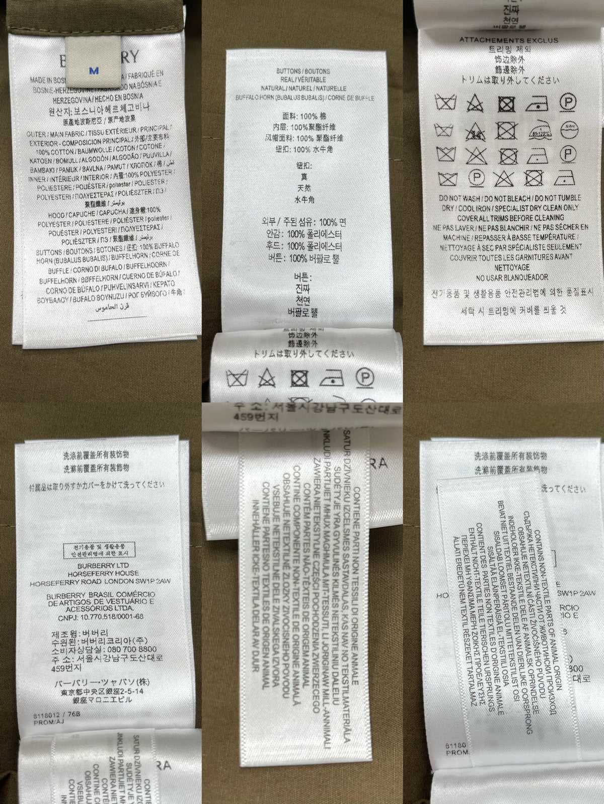 BVG / 버버리  리버서블 후드 탈착식 자켓