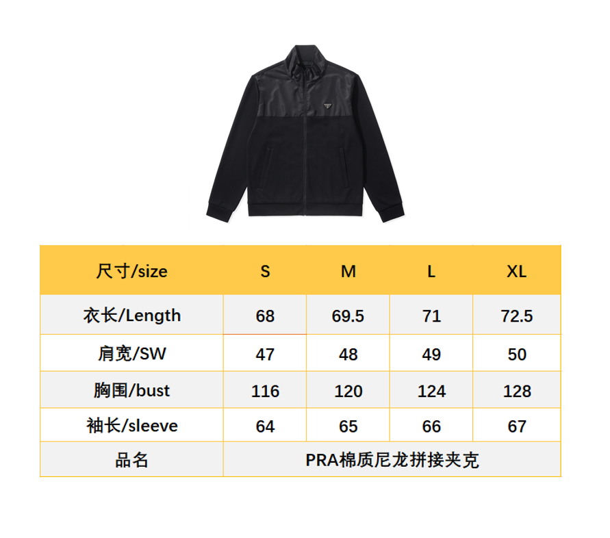 BVG / 프라다  긴팔 지퍼 넥카라 자켓