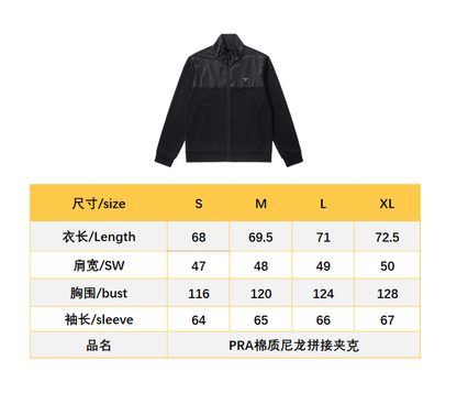 BVG / 프라다  긴팔 지퍼 넥카라 자켓