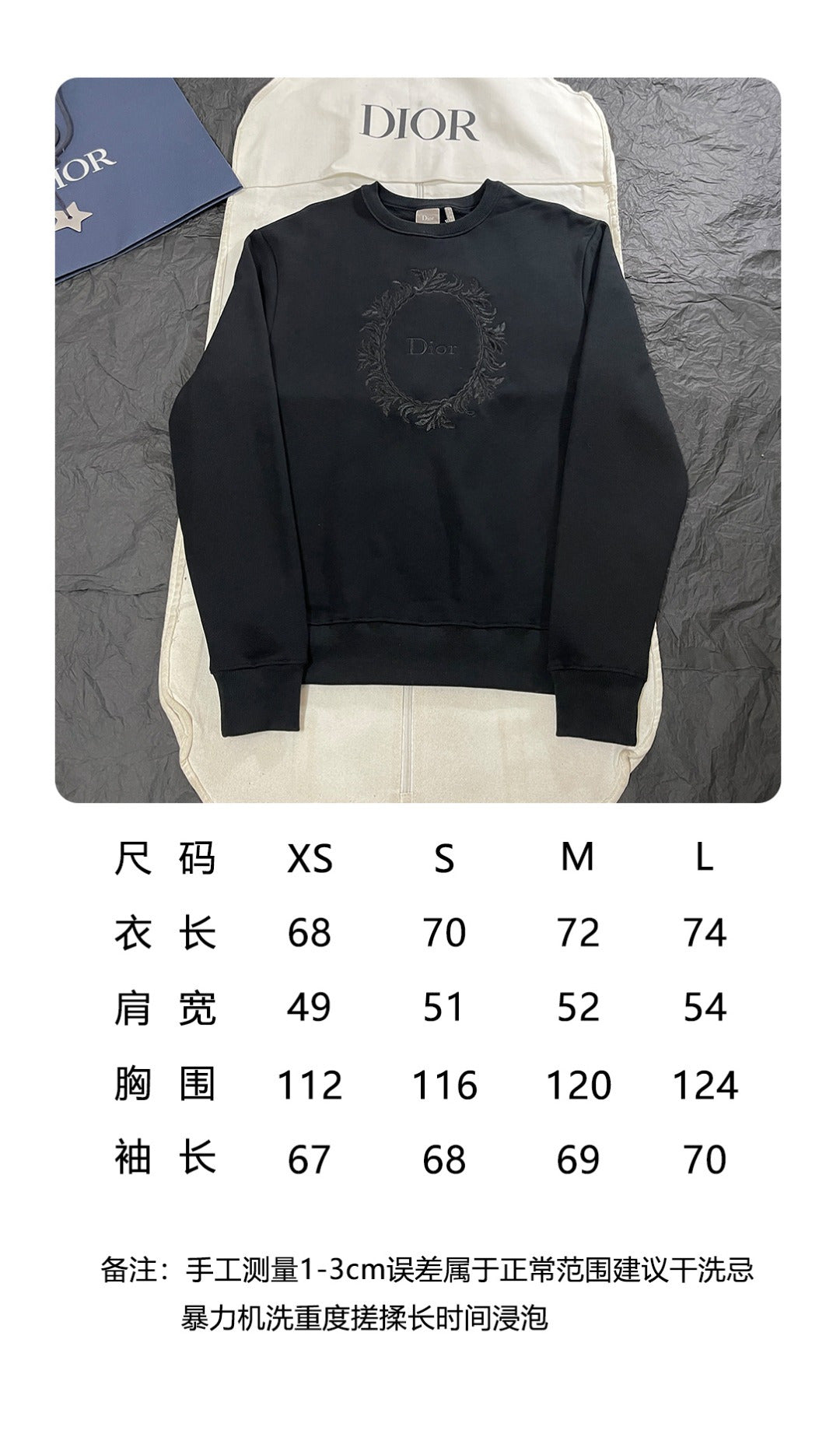 BVG / 디올  라운드넥 긴팔 티셔츠