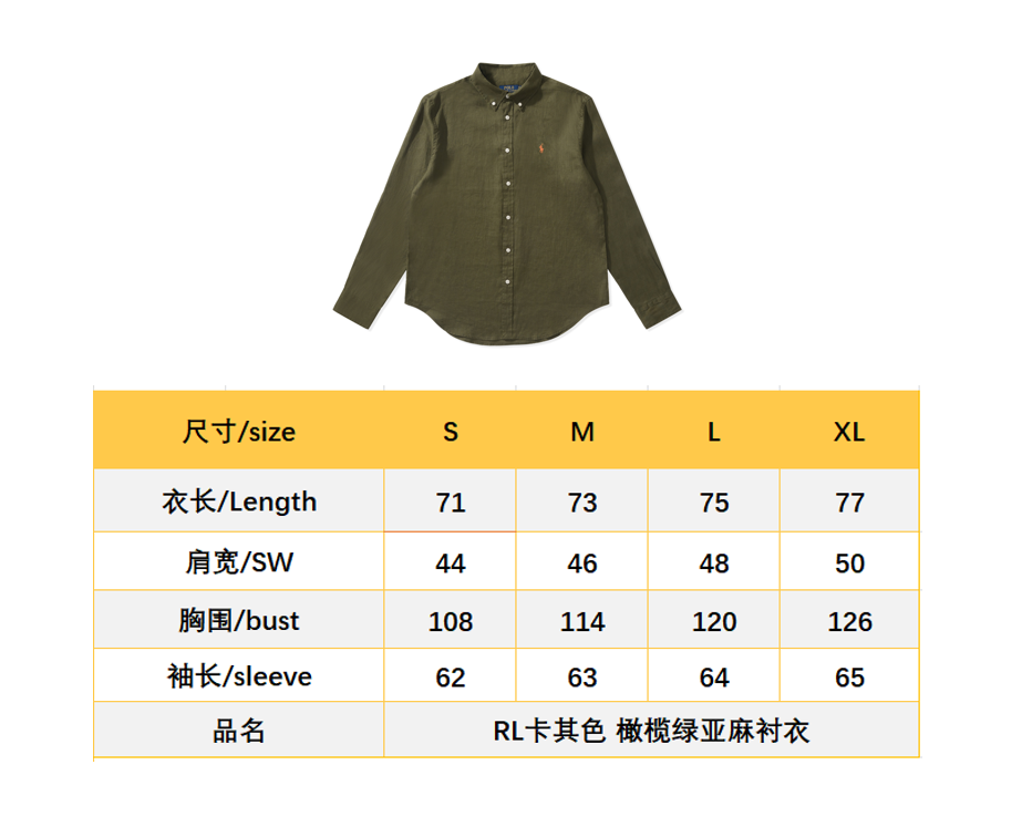 BVG / 랄프 로렌  자수 린넨 긴팔 셔츠