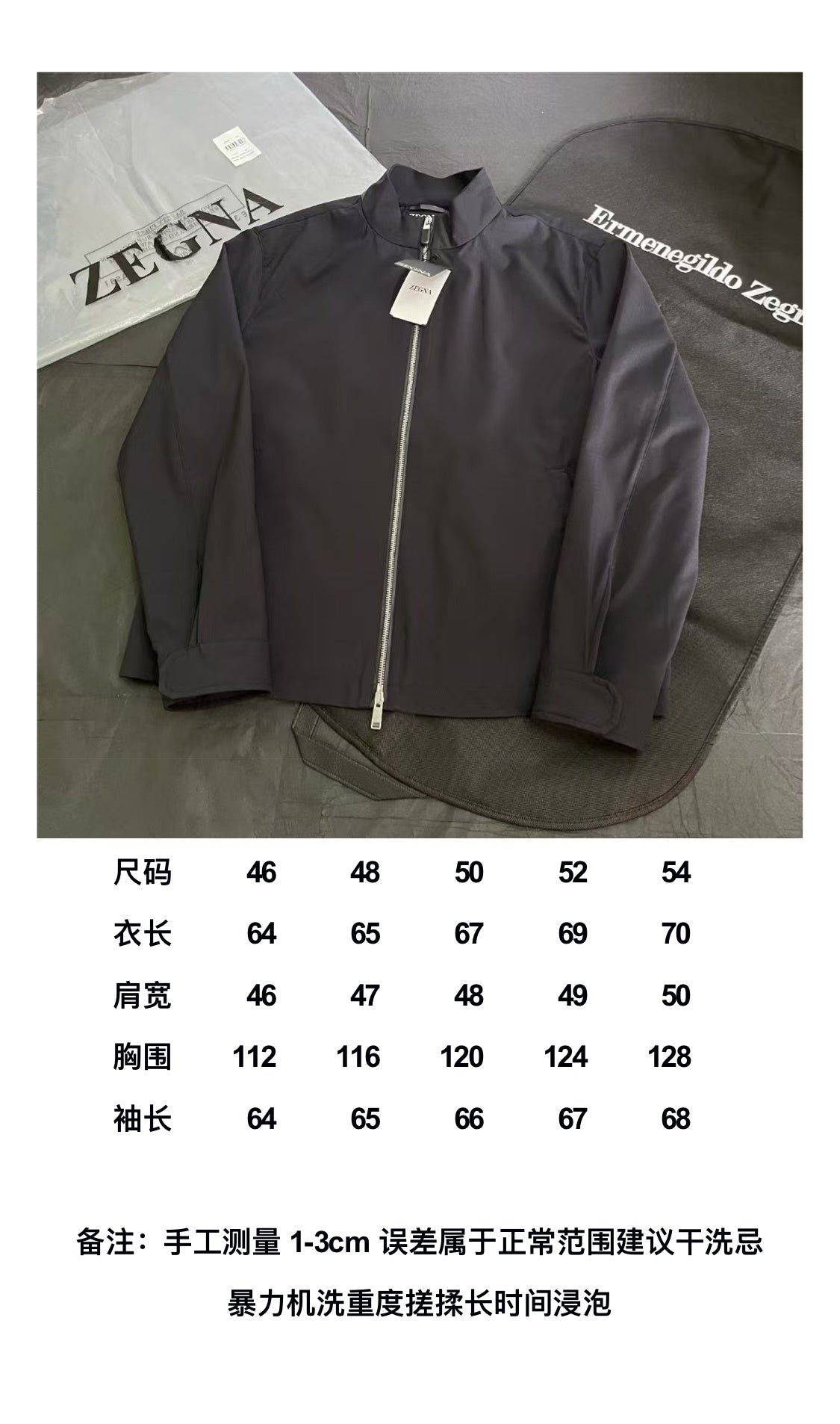 BVG / 제냐  만칼라 지퍼 자켓