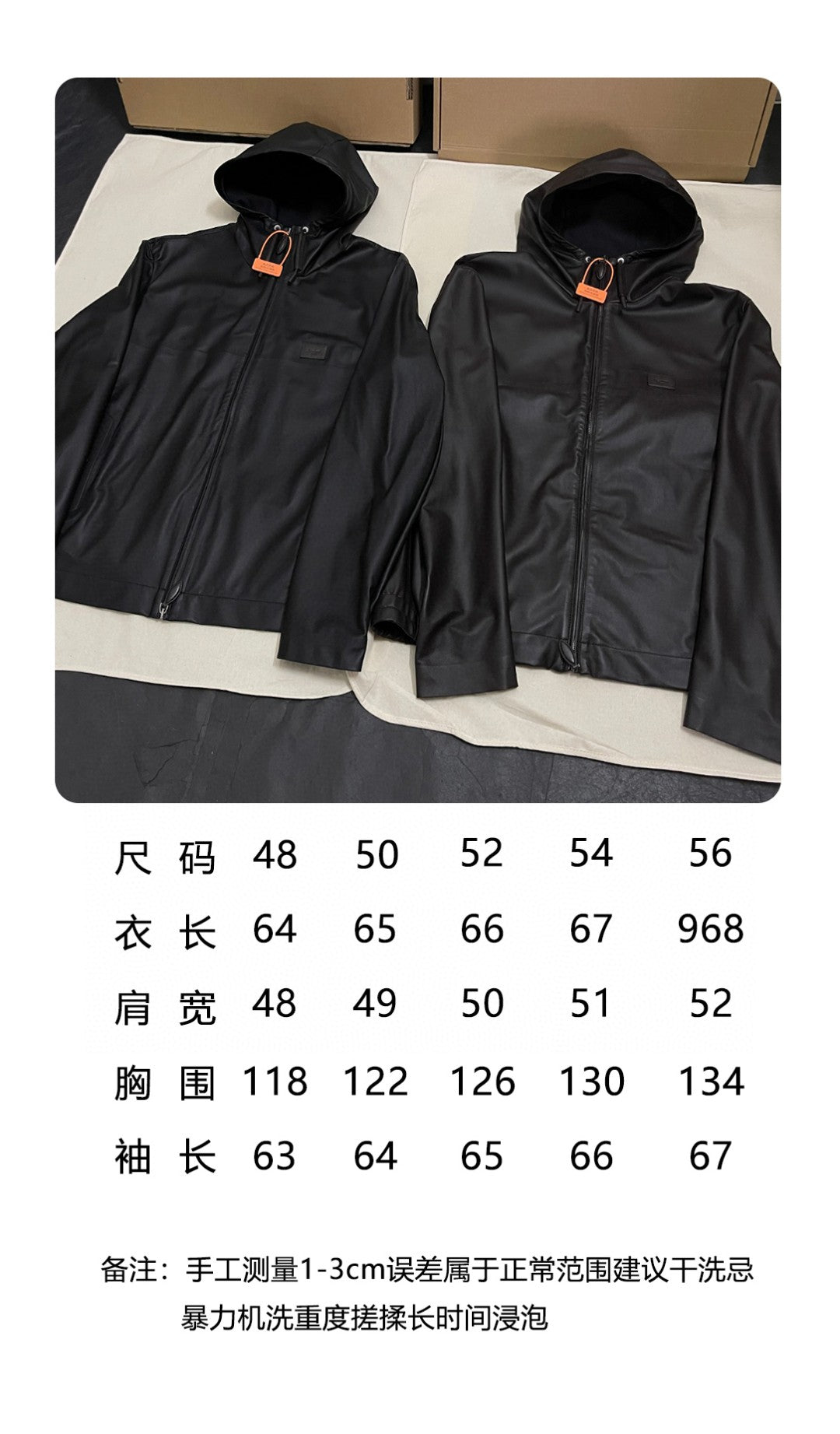 BVG / 벨루티  후드 가죽 자켓