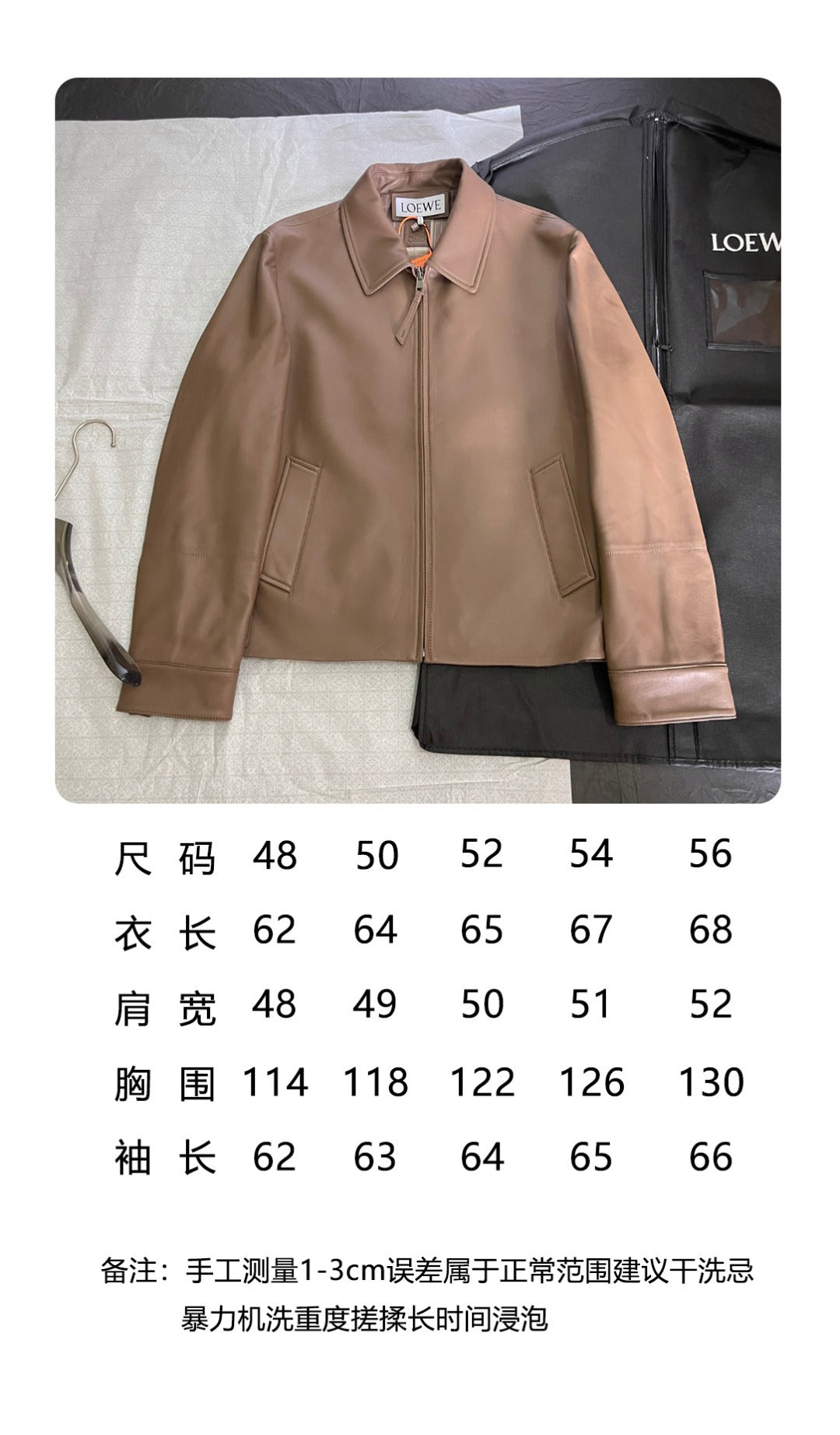 BVG / 로에베  리버서블 체크 지퍼 양피 자켓