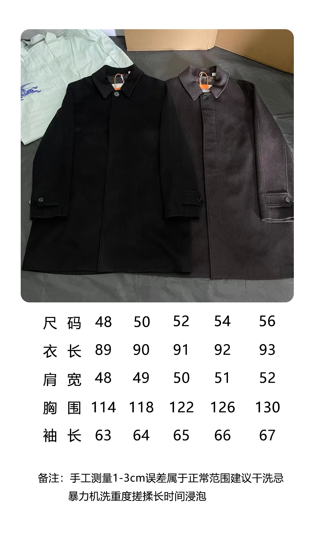 BVG / 버버리  미디 울 코트