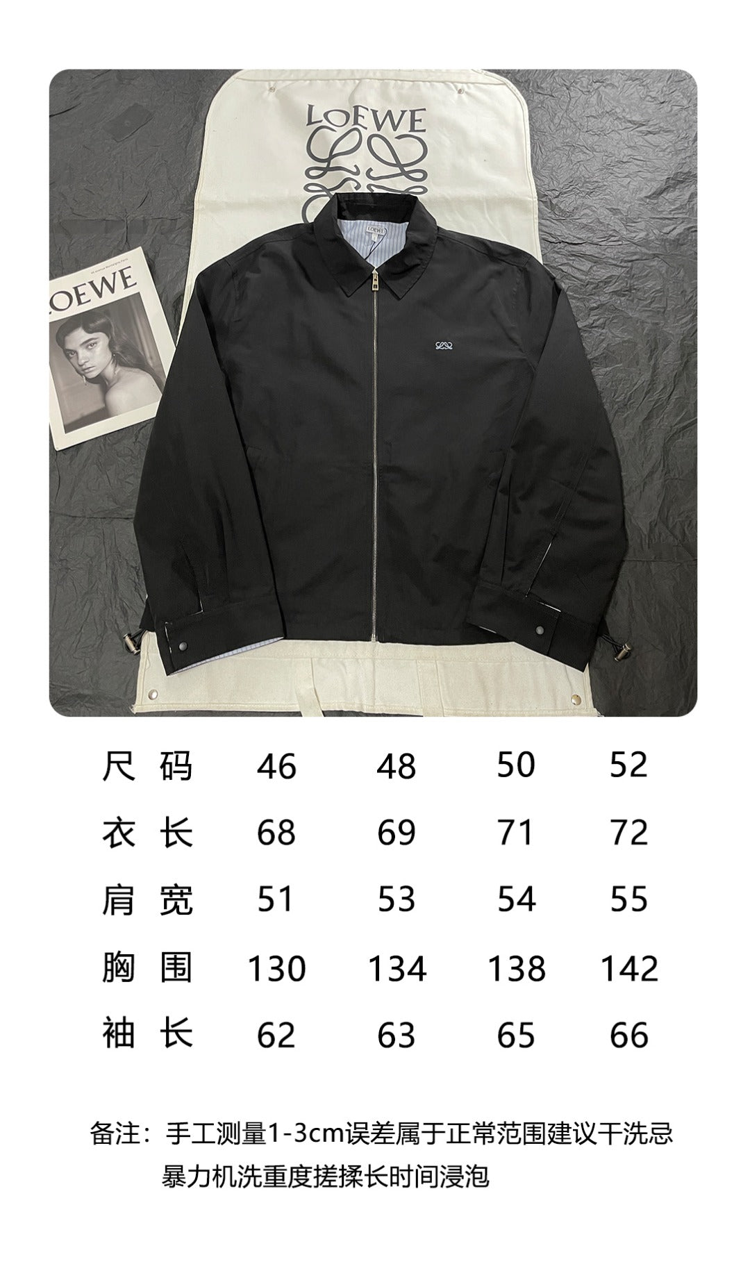BVG / 로에베  자수 자켓