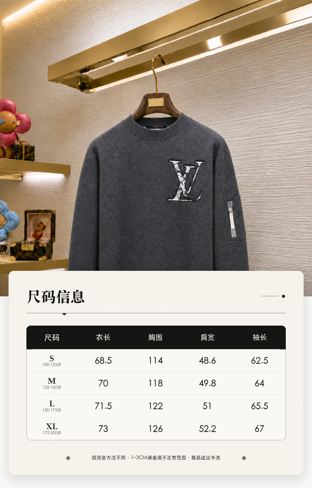BVG / 루이비통  플리스 긴팔 후디