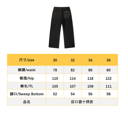 BVG / 크롬하츠  청바지