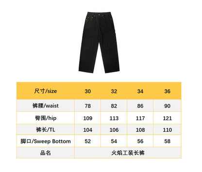 BVG / 크롬하츠  워크 팬츠
