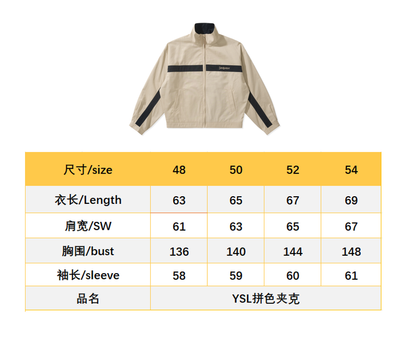 BVG / 생로랑  로고 자수 컬러블록 자켓