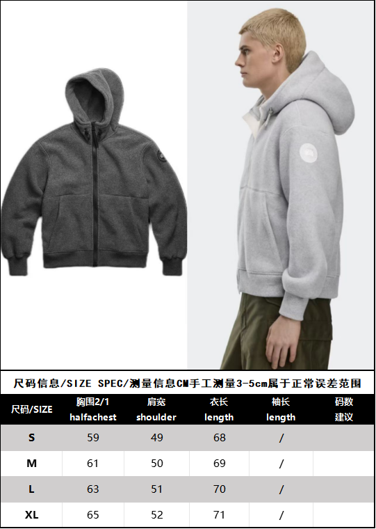 BVG / 캐나다 구스  플리스 봄버 자켓