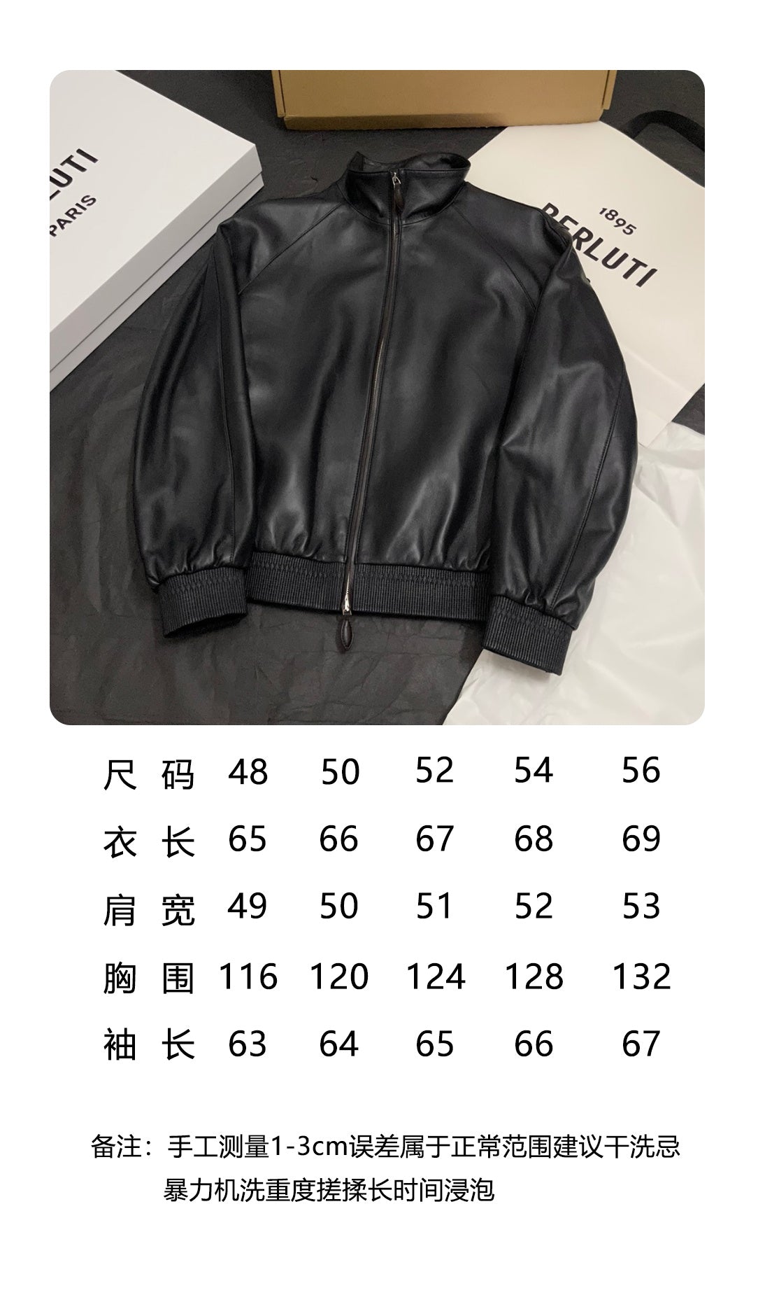 BVG / 벨루티  양가죽 가죽 재킷