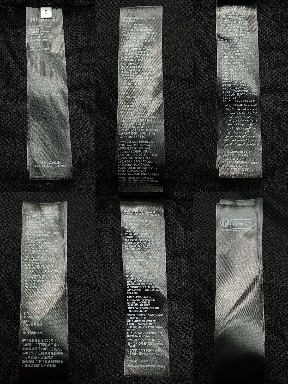 BVG / 발렌시아가  트레이닝 재킷
