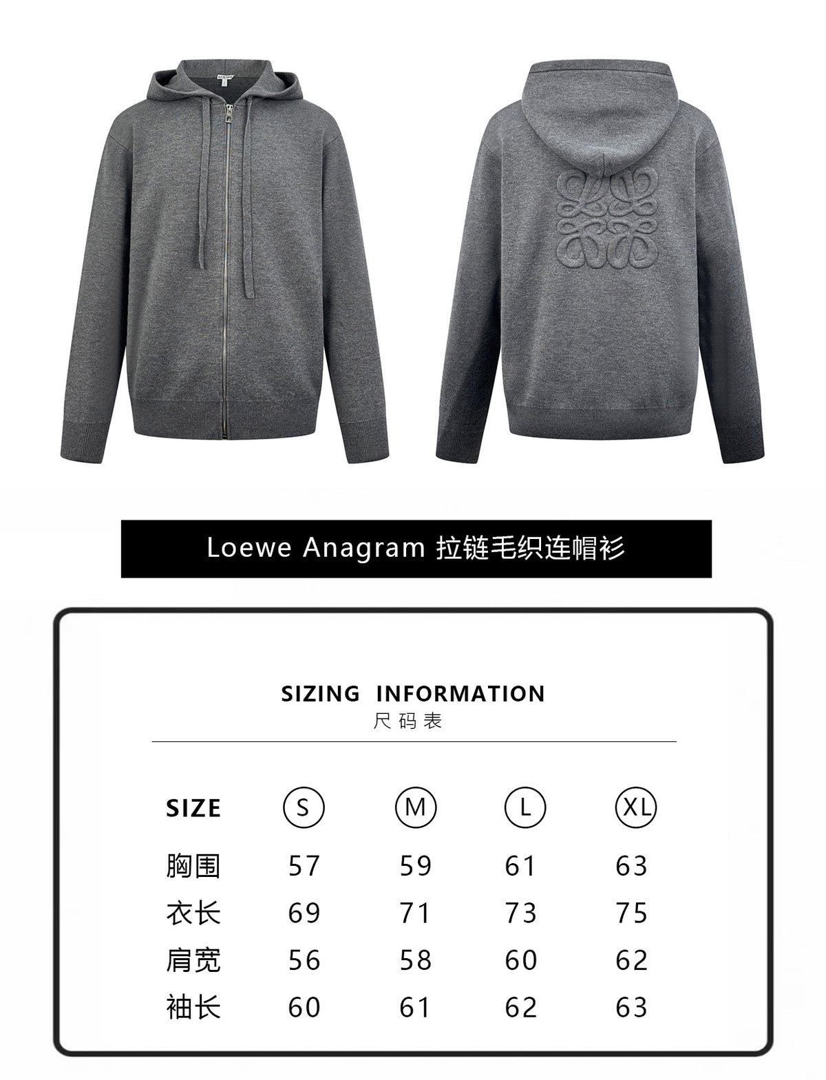 주말QZ / 로에베  지퍼 니트 후드집업