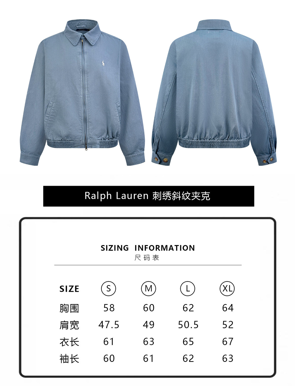 주말QZ / 랄프 로렌  자수 칼라 지퍼 재킷