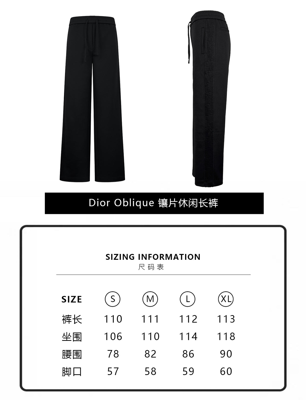 주말QZ / 디올  베이직 긴팬츠